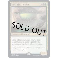 [EX+]絶滅の王/Lord of Extinction《英語》【2X2】
