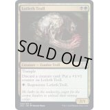 (FOIL)ロッテスのトロール/Lotleth Troll《英語》【2X2】