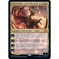 [EX+]王神、ニコル・ボーラス/Nicol Bolas, God-Pharaoh《英語》【2X2】