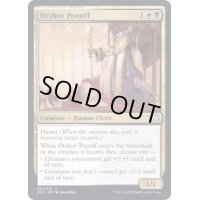 オルゾフの司教/Orzhov Pontiff《英語》【2X2】