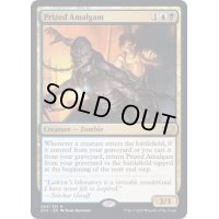 [EX+]秘蔵の縫合体/Prized Amalgam《英語》【2X2】