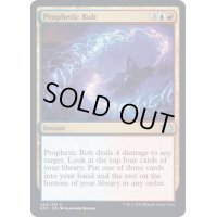 (FOIL)予言の稲妻/Prophetic Bolt《英語》【2X2】