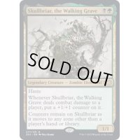 歩く墓場、髑髏茨/Skullbriar, the Walking Grave《英語》【2X2】