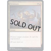 (FOIL)終止/Terminate《英語》【2X2】