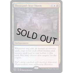 画像1: [EX+](FOIL)千年嵐/Thousand-Year Storm《英語》【2X2】