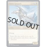 (FOIL)塔のガーゴイル/Tower Gargoyle《英語》【2X2】