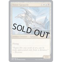 (FOIL)塔のガーゴイル/Tower Gargoyle《英語》【2X2】
