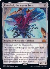 [EX]引き裂かれし永劫、エムラクール/Emrakul, the Aeons Torn《英語》【2X2】