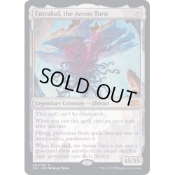 画像1: (FOIL)引き裂かれし永劫、エムラクール/Emrakul, the Aeons Torn《英語》【2X2】