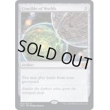 [EX+](FOIL)世界のるつぼ/Crucible of Worlds《英語》【2X2】