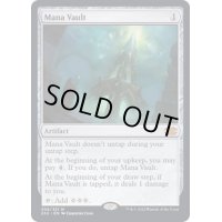 [EX+]魔力の櫃/Mana Vault《英語》【2X2】