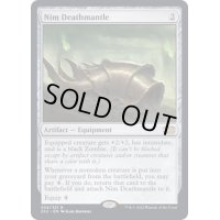 [EX+]屍賊の死のマント/Nim Deathmantle《英語》【2X2】