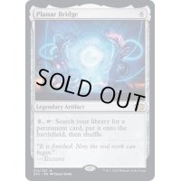 [EX+](FOIL)次元橋/Planar Bridge《英語》【2X2】