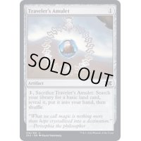(FOIL)旅行者の護符/Traveler's Amulet《英語》【2X2】