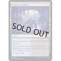 ディミーアの水路/Dimir Aqueduct《英語》【2X2】