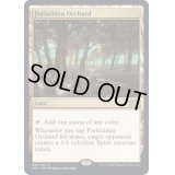 [EX+](FOIL)禁忌の果樹園/Forbidden Orchard《英語》【2X2】
