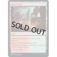 グルールの芝地/Gruul Turf《英語》【2X2】