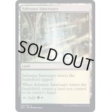 (FOIL)セレズニアの聖域/Selesnya Sanctuary《英語》【2X2】