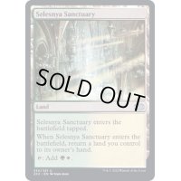 セレズニアの聖域/Selesnya Sanctuary《英語》【2X2】