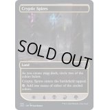 (FOIL)謎めいた尖塔群/Cryptic Spires《英語》【2X2】