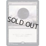 [EX](FOIL)滅び/Damnation《日本語》【2X2】