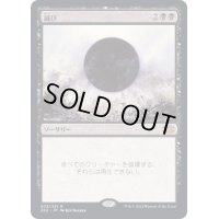 [EX](FOIL)滅び/Damnation《日本語》【2X2】