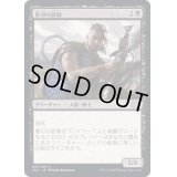 (FOIL)墓刃の匪賊/Graveblade Marauder《日本語》【2X2】