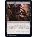 (FOIL)コジレックの審問/Inquisition of Kozilek《日本語》【2X2】