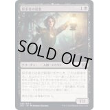 (FOIL)探求者の従者/Seekers' Squire《日本語》【2X2】