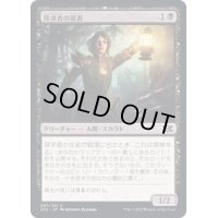 (FOIL)探求者の従者/Seekers' Squire《日本語》【2X2】
