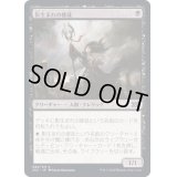 [EX+](FOIL)影生まれの使徒/Shadowborn Apostle《日本語》【2X2】