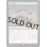 [EX](FOIL)外科的摘出/Surgical Extraction《日本語》【2X2】