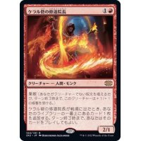 (FOIL)ケラル砦の修道院長/Abbot of Keral Keep《日本語》【2X2】