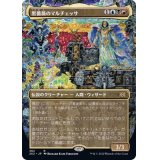 [EX+](FOIL)(フルアート)黒薔薇のマルチェッサ/Marchesa, the Black Rose※コレクターブースター産《日本語》【2X2】