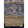 [EX+](FOIL)(フルアート)裏切り者の王、セドリス/Sedris, the Traitor King※コレクターブースター産《日本語》【2X2】