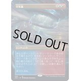 [EX+](FOIL)(フルアート)千年嵐/Thousand-Year Storm※ドラフトブースター産《日本語》【2X2】