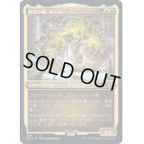 (エッチングFOIL)精霊の魂、アニマー/Animar, Soul of Elements《日本語》【2X2】