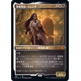 [EX](エッチングFOIL)薄暮薔薇、エレンダ/Elenda, the Dusk Rose《日本語》【2X2】