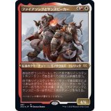 (エッチングFOIL)ファイアソングとサンスピーカー/Firesong and Sunspeaker《日本語》【2X2】