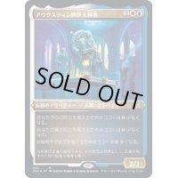 [EX+](エッチングFOIL)アウグスティン四世大判事/Grand Arbiter Augustin IV《日本語》【2X2】