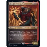 (エッチングFOIL)無慈悲なる者ケアヴェク/Kaervek the Merciless《日本語》【2X2】