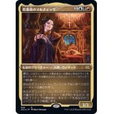 (エッチングFOIL)黒薔薇のマルチェッサ/Marchesa, the Black Rose《日本語》【2X2】