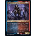 [EX+](エッチングFOIL)イズマグナスのミジックス/Mizzix of the Izmagnus《日本語》【2X2】