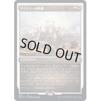 [EX](エッチングFOIL)テフェリーの防御/Teferi's Protection《日本語》【2X2】