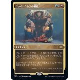 (エッチングFOIL)ファイレクシアの暴政/Phyrexian Tyranny《日本語》【2X2】