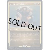 [EX+](エッチングFOIL)ファイレクシアの暴政/Phyrexian Tyranny《日本語》【2X2】