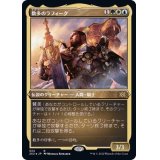 [EX+](エッチングFOIL)数多のラフィーク/Rafiq of the Many《日本語》【2X2】