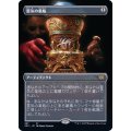 ☆SALE☆(フルアート)霊気の薬瓶/Aether Vial《日本語》【2X2】