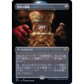 (FOIL)(フルアート)霊気の薬瓶/Aether Vial※コレクターブースター産《日本語》【2X2】