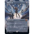 [EX](フルアート)世界のるつぼ/Crucible of Worlds《日本語》【2X2】